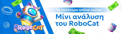 Online Casino Χωρίς Ταυτοποίηση Ένας Νέος Κόσμος Διασκέδασης Online Casino Χωρίς Ταυτοποίηση Ένας Νέος Κόσμος Διασκέδασης