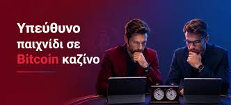 Καζίνο Χωρίς Ταυτοποίηση Ένας Νέος Κόσμος Ψυχαγωγίας Καζίνο Χωρίς Ταυτοποίηση Ένας Νέος Κόσμος Ψυχαγωγίας